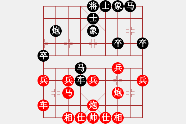 象棋棋谱图片：刘明 先和 武俊强 - 步数：30 