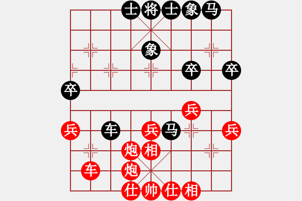 象棋棋谱图片：刘明 先和 武俊强 - 步数：40 