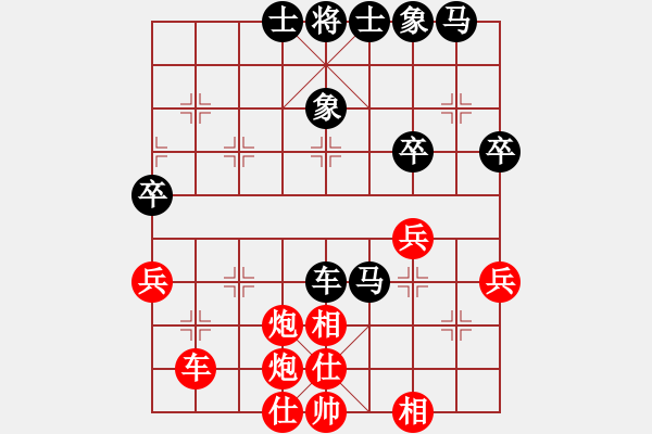 象棋棋谱图片：刘明 先和 武俊强 - 步数：42 