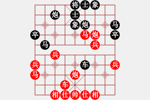 象棋棋譜圖片：香風穿柳(1段)-勝-我是日(2段) - 步數(shù)：40 