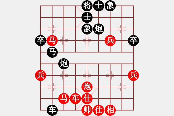 象棋棋譜圖片：香風穿柳(1段)-勝-我是日(2段) - 步數(shù)：50 