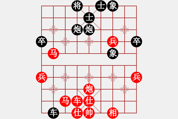 象棋棋譜圖片：香風穿柳(1段)-勝-我是日(2段) - 步數(shù)：60 