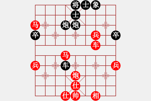 象棋棋譜圖片：香風穿柳(1段)-勝-我是日(2段) - 步數(shù)：70 