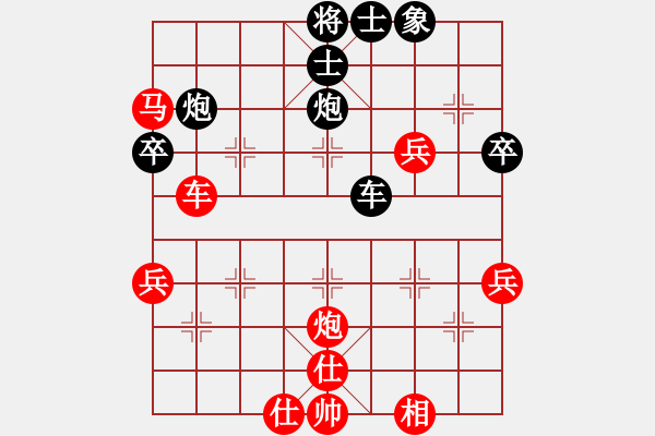 象棋棋譜圖片：香風穿柳(1段)-勝-我是日(2段) - 步數(shù)：80 