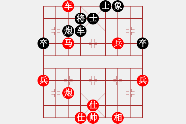 象棋棋譜圖片：香風穿柳(1段)-勝-我是日(2段) - 步數(shù)：90 