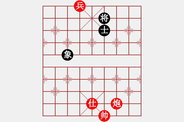 象棋棋譜圖片：炮底兵單士巧勝單士象 - 步數(shù)：0 