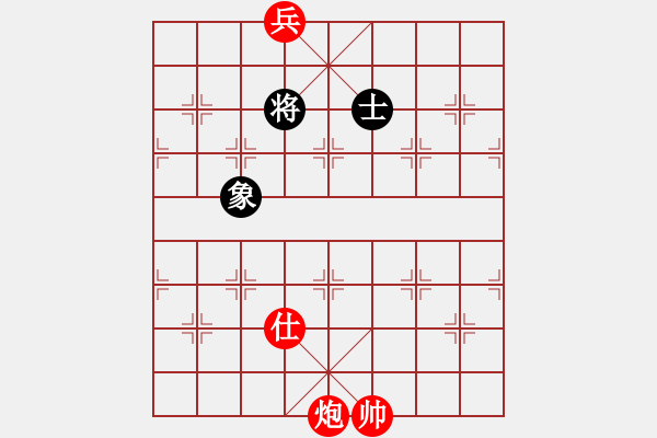 象棋棋譜圖片：炮底兵單士巧勝單士象 - 步數(shù)：10 