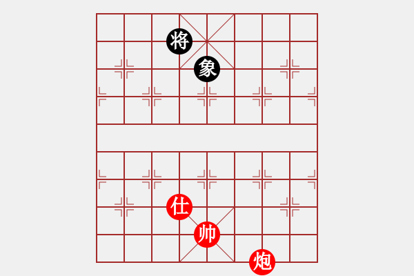 象棋棋譜圖片：炮底兵單士巧勝單士象 - 步數(shù)：20 