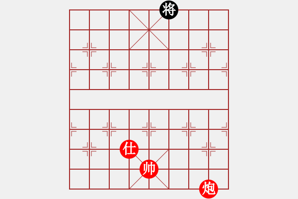 象棋棋譜圖片：炮底兵單士巧勝單士象 - 步數(shù)：30 