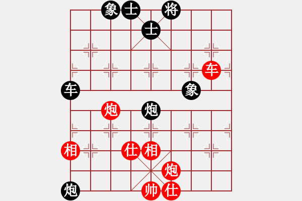 象棋棋谱图片：刘殿中 先和 洪智 - 步数：100 