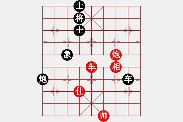 象棋棋谱图片：刘殿中 先和 洪智 - 步数：150 