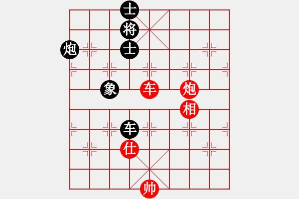象棋棋谱图片：刘殿中 先和 洪智 - 步数：154 