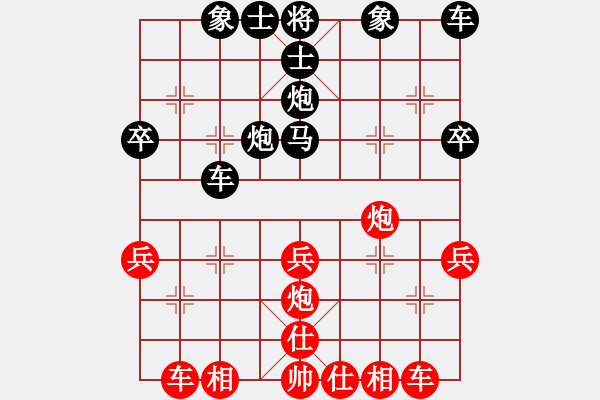 象棋棋谱图片：刘殿中 先和 洪智 - 步数：30 