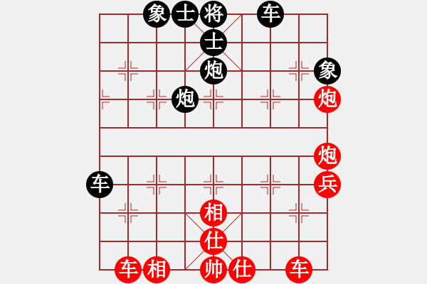 象棋棋谱图片：刘殿中 先和 洪智 - 步数：40 