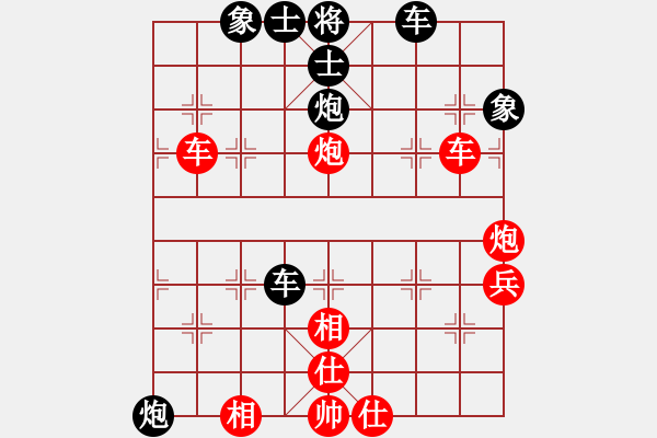 象棋棋谱图片：刘殿中 先和 洪智 - 步数：50 