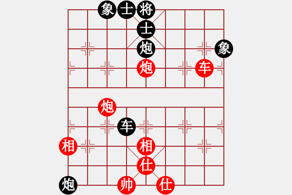 象棋棋谱图片：刘殿中 先和 洪智 - 步数：60 