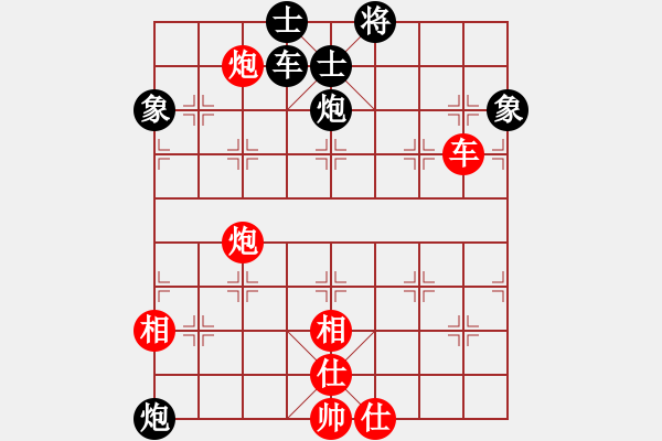 象棋棋谱图片：刘殿中 先和 洪智 - 步数：70 