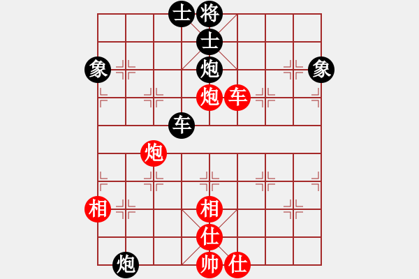 象棋棋谱图片：刘殿中 先和 洪智 - 步数：80 
