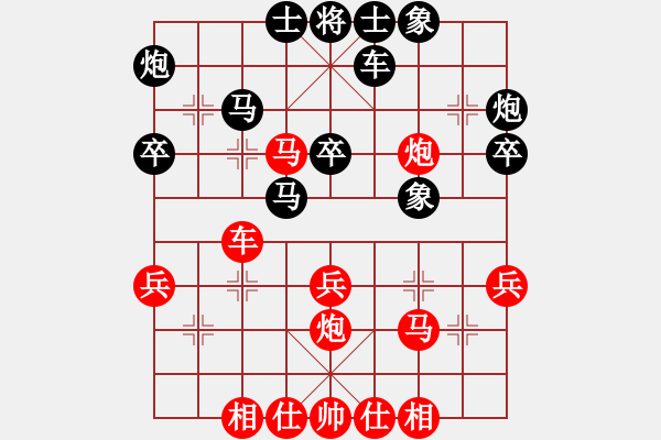 象棋棋谱图片：李金星先和陈建华 - 步数：39 