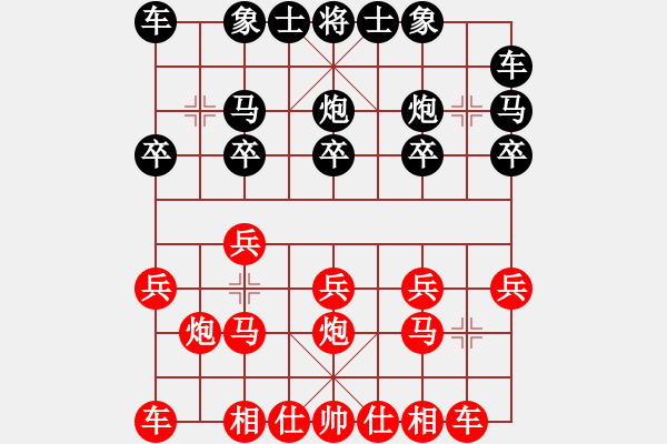 象棋棋譜圖片：第5局 楊官璘 先勝 陳松順 - 步數(shù)：10 