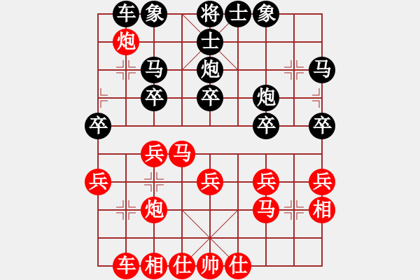 象棋棋譜圖片：第5局 楊官璘 先勝 陳松順 - 步數(shù)：30 