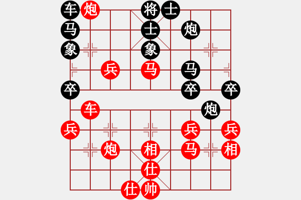 象棋棋譜圖片：第5局 楊官璘 先勝 陳松順 - 步數(shù)：50 