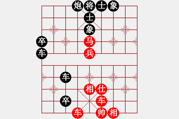 象棋棋譜圖片：我要到一段(2段)-負(fù)-yunxiaoa(6段) - 步數(shù)：100 