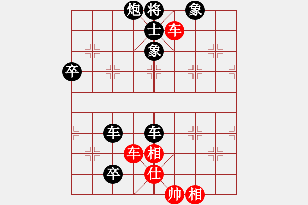 象棋棋譜圖片：我要到一段(2段)-負(fù)-yunxiaoa(6段) - 步數(shù)：110 