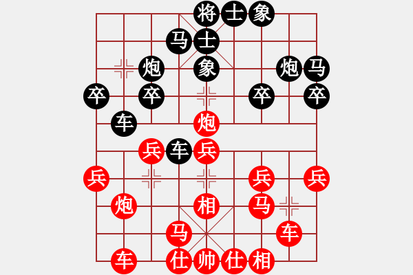 象棋棋譜圖片：我要到一段(2段)-負(fù)-yunxiaoa(6段) - 步數(shù)：30 