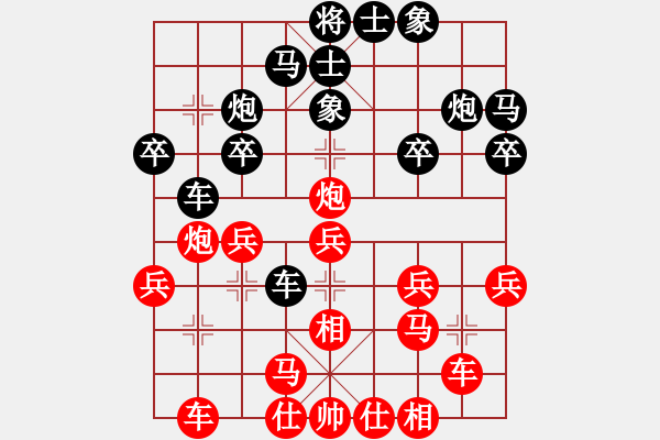 象棋棋譜圖片：我要到一段(2段)-負(fù)-yunxiaoa(6段) - 步數(shù)：40 