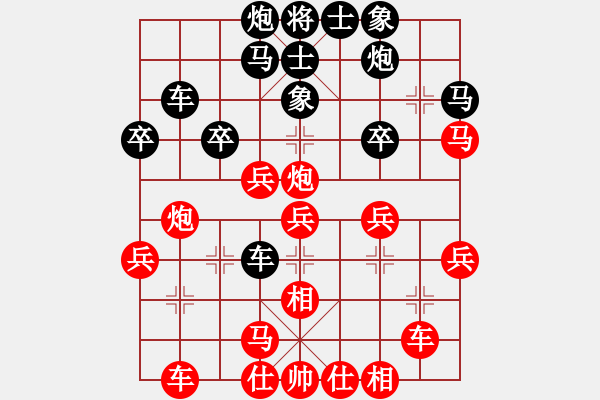 象棋棋譜圖片：我要到一段(2段)-負(fù)-yunxiaoa(6段) - 步數(shù)：50 