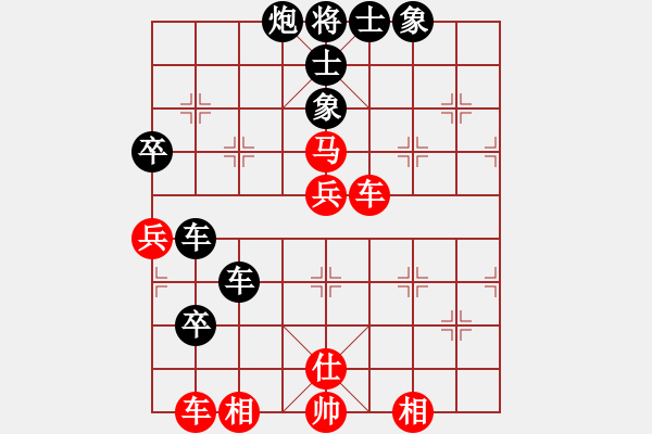 象棋棋譜圖片：我要到一段(2段)-負(fù)-yunxiaoa(6段) - 步數(shù)：90 