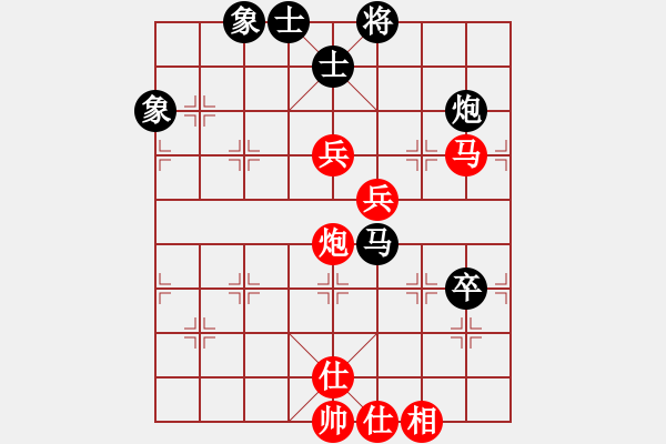 象棋棋譜圖片：廣東 黃海林 勝 上海 洪智 - 步數(shù)：80 