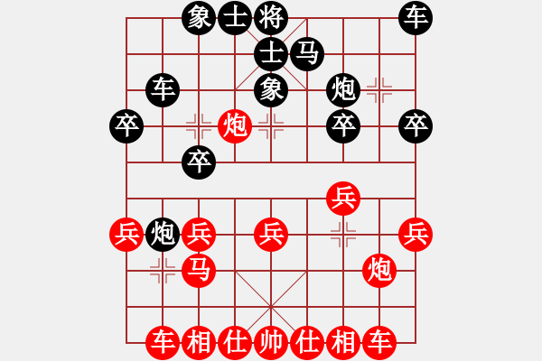 象棋棋譜圖片：加云逸風(fēng)(8段)-勝-竹香隱士(8段) - 步數(shù)：20 