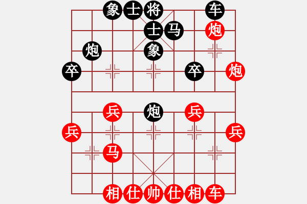 象棋棋譜圖片：加云逸風(fēng)(8段)-勝-竹香隱士(8段) - 步數(shù)：30 