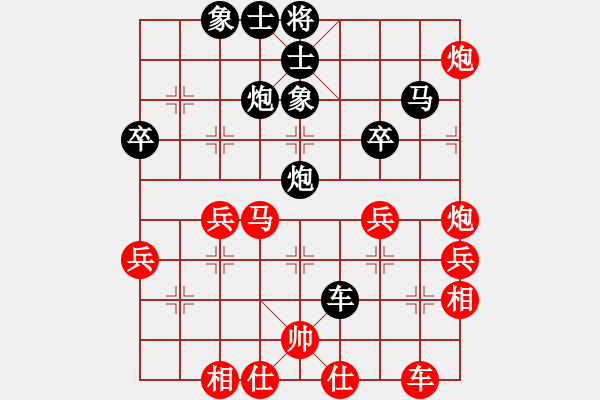 象棋棋譜圖片：加云逸風(fēng)(8段)-勝-竹香隱士(8段) - 步數(shù)：40 