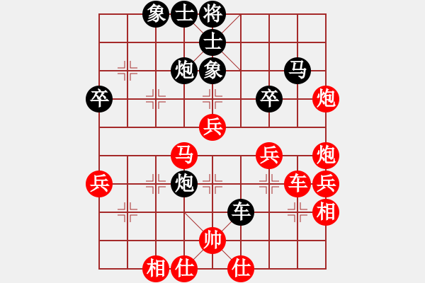 象棋棋譜圖片：加云逸風(fēng)(8段)-勝-竹香隱士(8段) - 步數(shù)：50 