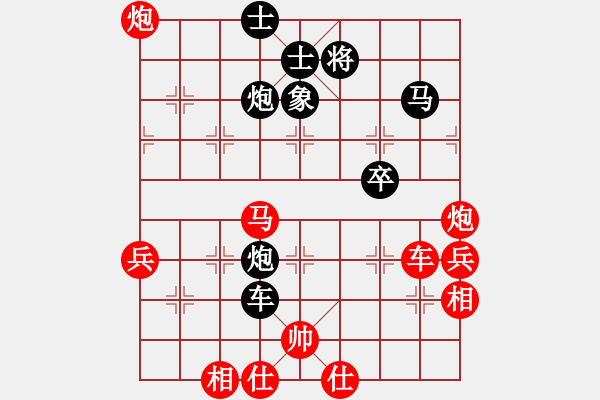 象棋棋譜圖片：加云逸風(fēng)(8段)-勝-竹香隱士(8段) - 步數(shù)：60 