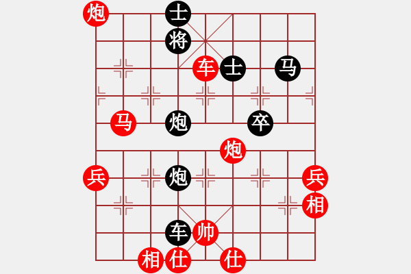 象棋棋譜圖片：加云逸風(fēng)(8段)-勝-竹香隱士(8段) - 步數(shù)：70 