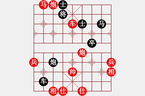 象棋棋譜圖片：加云逸風(fēng)(8段)-勝-竹香隱士(8段) - 步數(shù)：78 