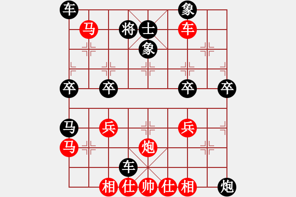 象棋棋譜圖片：范臻周-王建忠（紅可以繼續(xù)走兵五進(jìn)一！黑2路馬很有問題?。?- 步數(shù)：50 