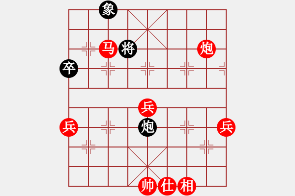 象棋棋譜圖片：湖北象棋聯(lián)盟 金庸姐姐 先勝 湖北群-蘇之林 - 步數(shù)：69 