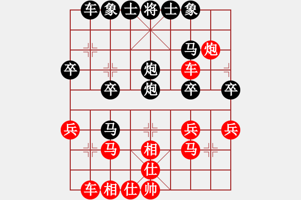 象棋棋譜圖片：不露內(nèi)秀兵三進(jìn)一對(duì)馬8進(jìn)7 - 步數(shù)：30 