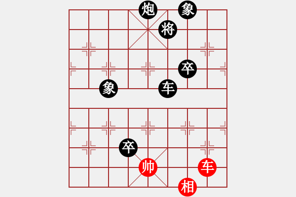 象棋棋譜圖片：玩命的微笑(9星)-負-小玫貞子(9f) - 步數(shù)：130 