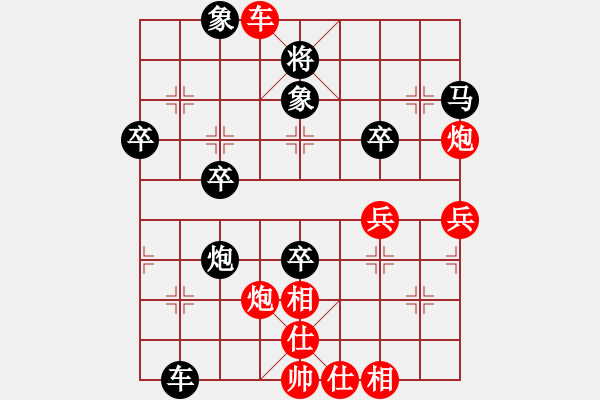 象棋棋譜圖片：玩命的微笑(9星)-負-小玫貞子(9f) - 步數(shù)：50 