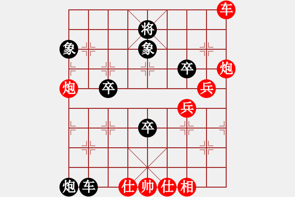 象棋棋譜圖片：玩命的微笑(9星)-負-小玫貞子(9f) - 步數(shù)：70 