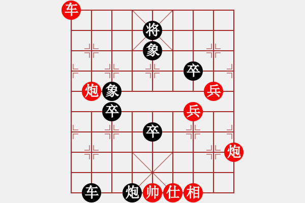 象棋棋譜圖片：玩命的微笑(9星)-負-小玫貞子(9f) - 步數(shù)：80 