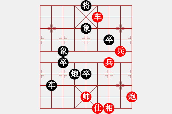 象棋棋譜圖片：玩命的微笑(9星)-負-小玫貞子(9f) - 步數(shù)：90 