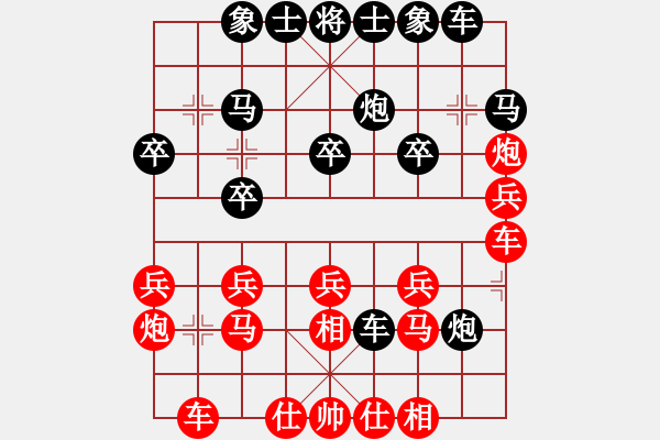 象棋棋譜圖片：網(wǎng)蟲★絕殺★ 勝 【軍臨天下】比賽三號(hào) - 步數(shù)：20 