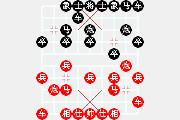 象棋棋譜圖片：今兒高興[535440542] -VS- 橫才俊儒[292832991] - 步數(shù)：10 